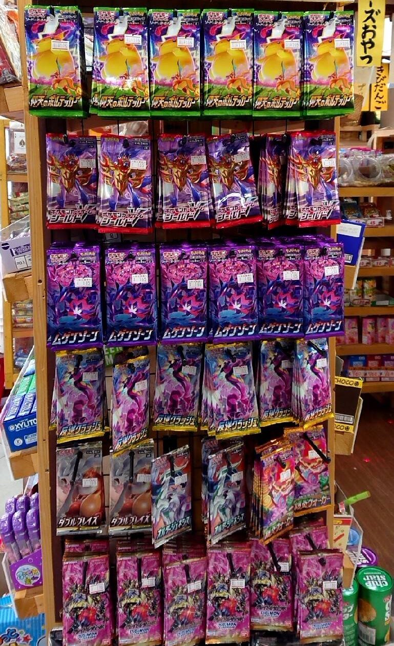 2/27☆ポケカ大量入荷しました！☆ | お宝中古市場 鶴岡店