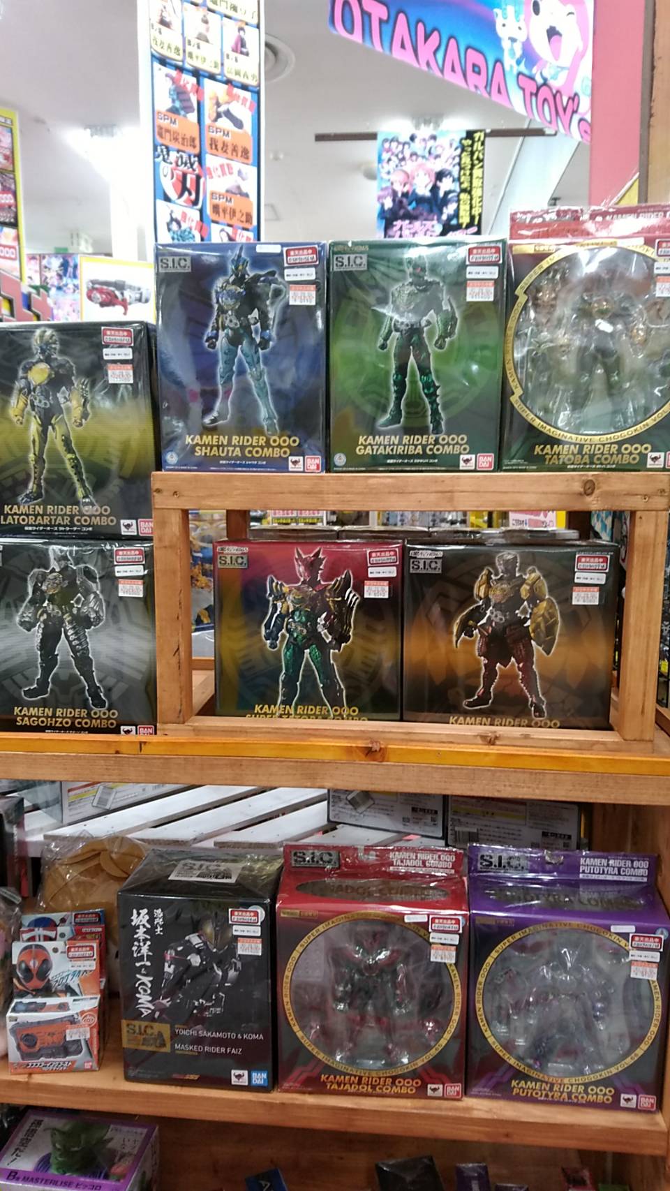 3 12 S I C シリーズ 仮面ライダーオーズ のフィギュア各種販売中 お宝中古市場 鶴岡店