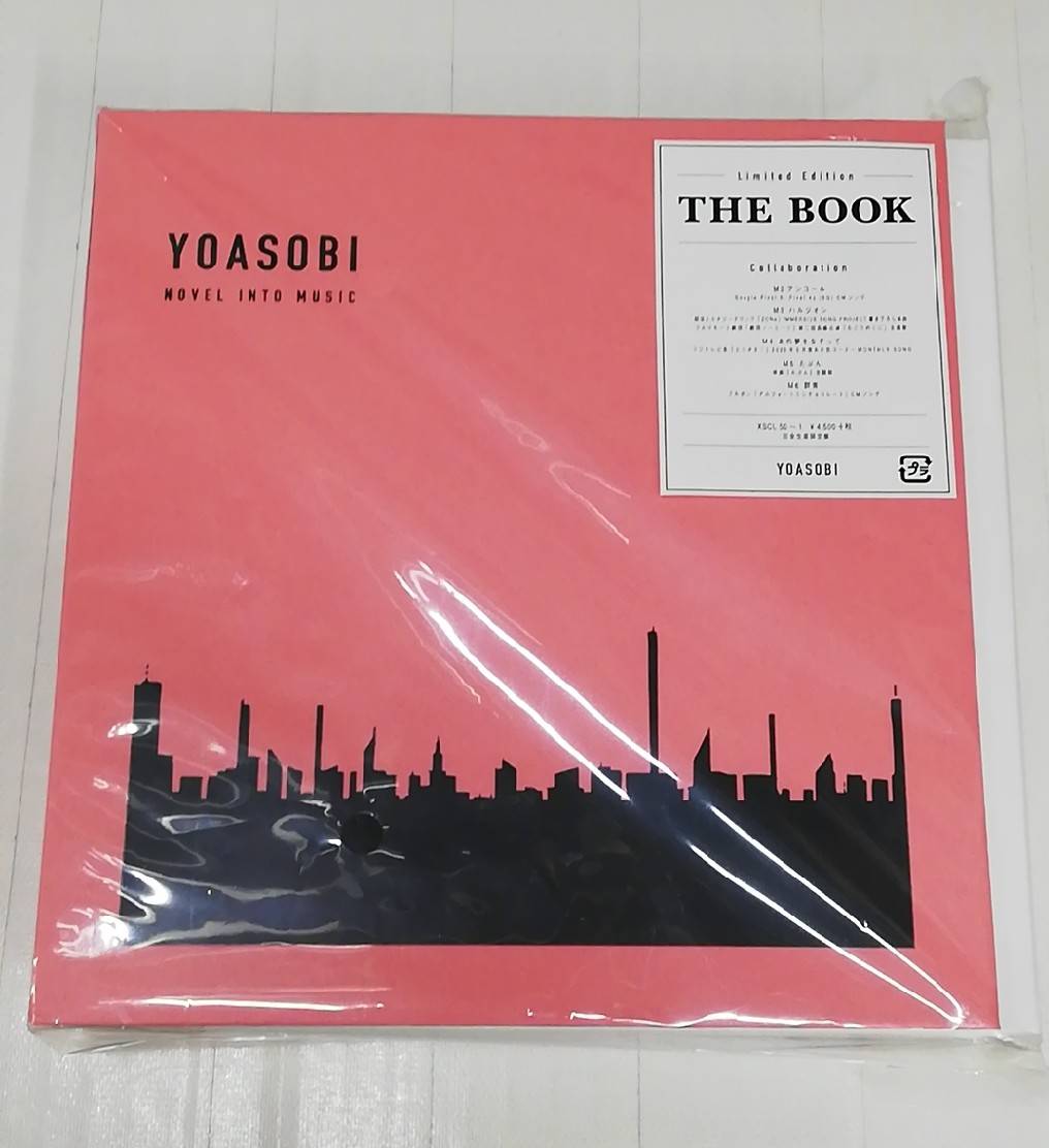 4/4☆YOASOBI／【Amazon.co.jp限定】THE BOOK(特製バインダー用 ...