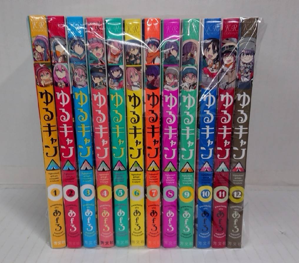 ゆるキャン 13.5巻 全巻セット - 全巻セット