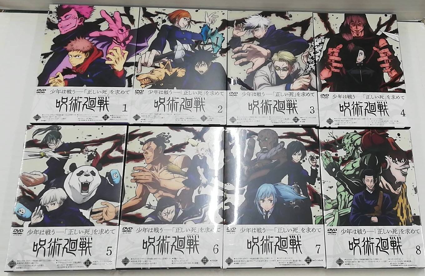 8/23☆呪術廻戦DVD初回限定全8巻 入荷しました!☆ | お宝中古市場 鶴岡店