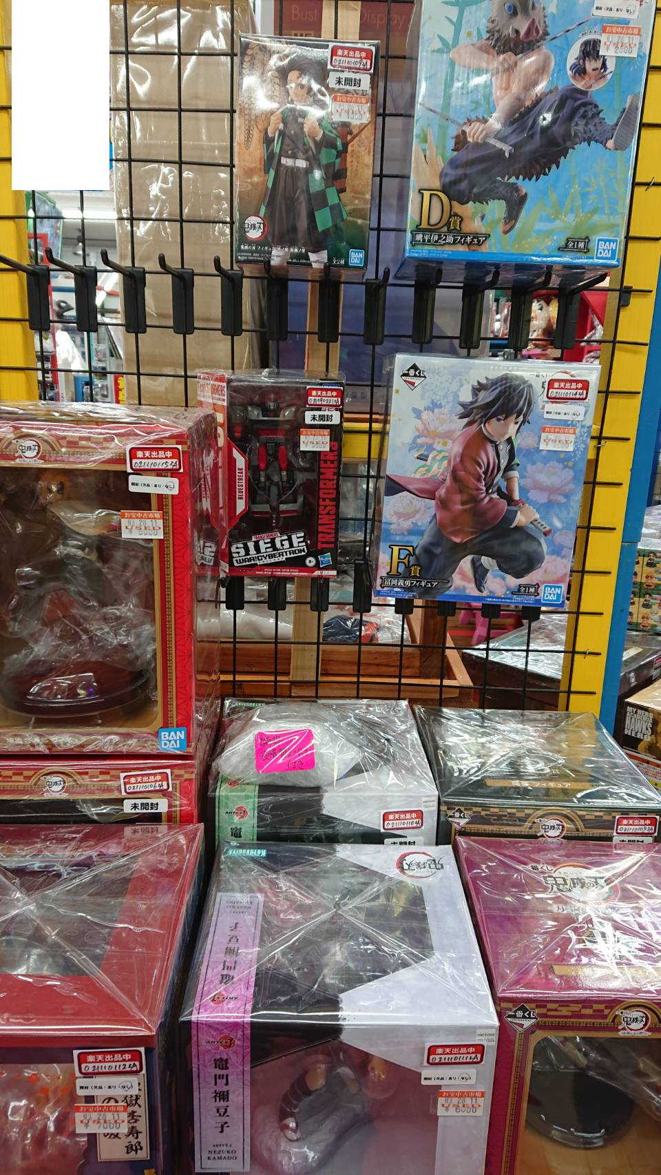 11/11□おもちゃ入荷情報です！◇鬼滅の刃フィギュア をたくさん入荷 