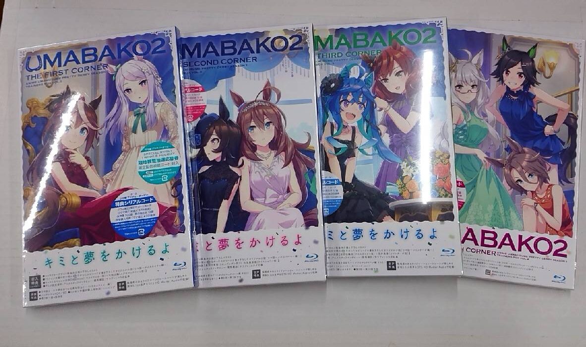 ☆〈ウマ娘 プリティーダービー Season 2 トレーナーズBOX BD全4巻未 ☆〈ウマ娘 プリティーダービー Season 2 トレーナーズBOX BD全4巻未