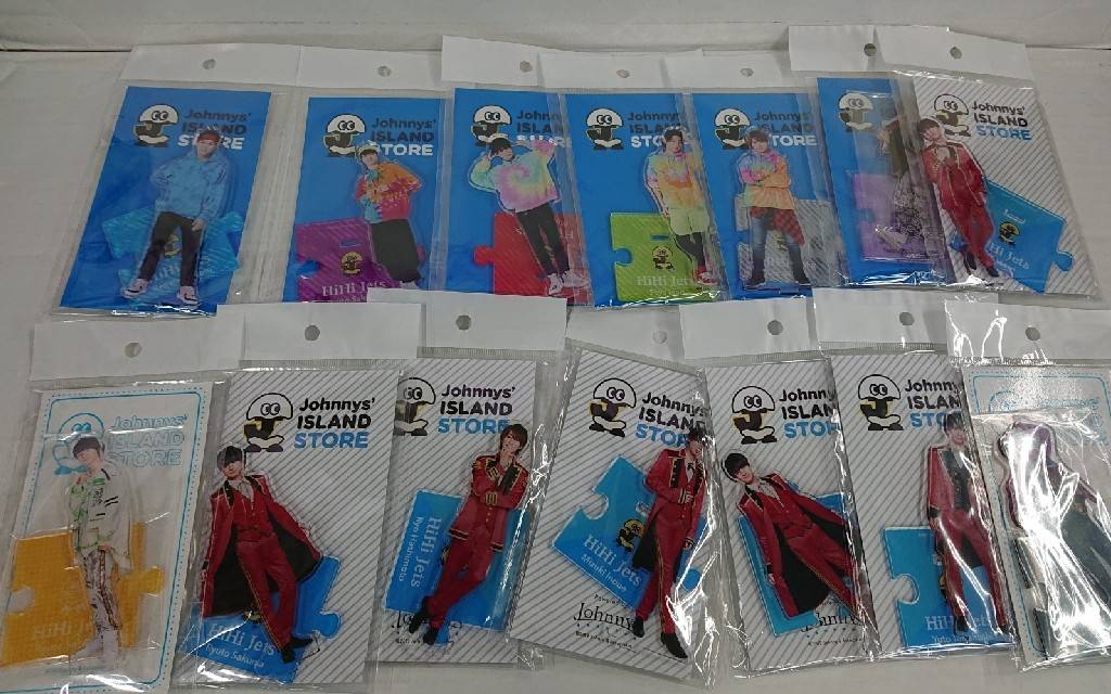 ☆〈HiHi Jets グッズ/他ジャニーズグッズ〉入荷しました!☆ | お宝 ☆〈HiHi Jets グッズ/他ジャニーズグッズ〉入荷しました!☆ | お宝