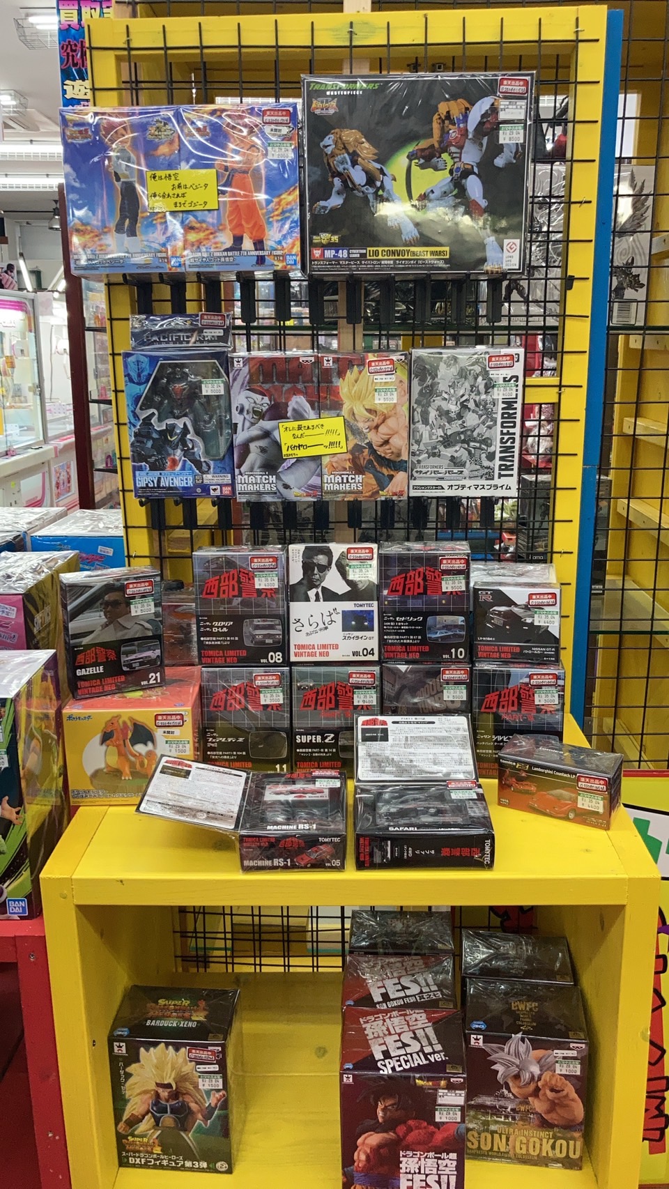 ☆おもちゃコーナーより〈ミニカー西部警察〉入荷しました!☆ | お宝