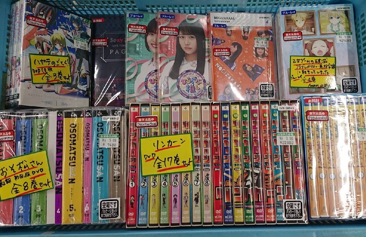 □CD/DVD入荷情報です!◇乃木坂&日向坂DVDやリンカーンセット □CD/DVD入荷情報です!◇乃木坂&日向坂DVDやリンカーンセット