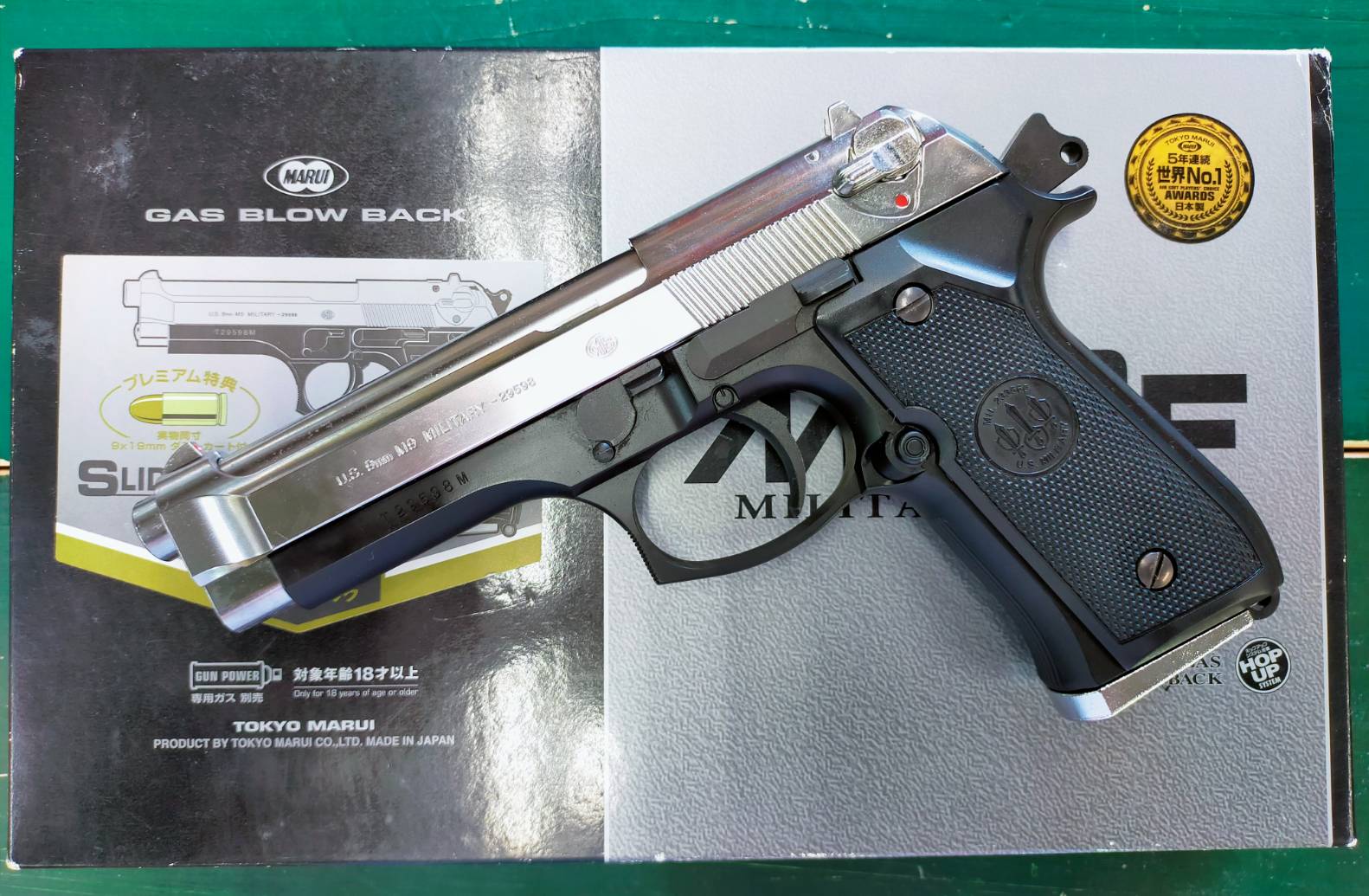 在庫有】 マルイ M92F ミリタリーモデル スライドシルバー No.29 