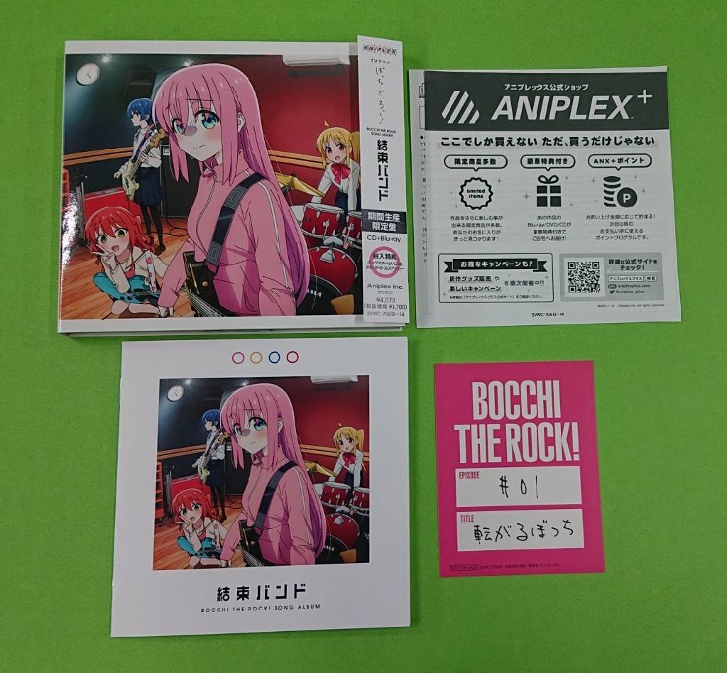 CD入荷情報♪『ぼっち・ざ・ろっく!』 | お宝中古市場 鶴岡店