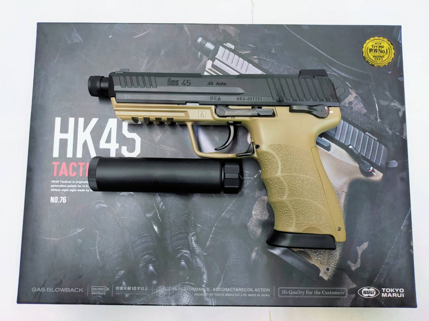 東京マルイ hk45 タクティカル タンカラー - ミリタリー