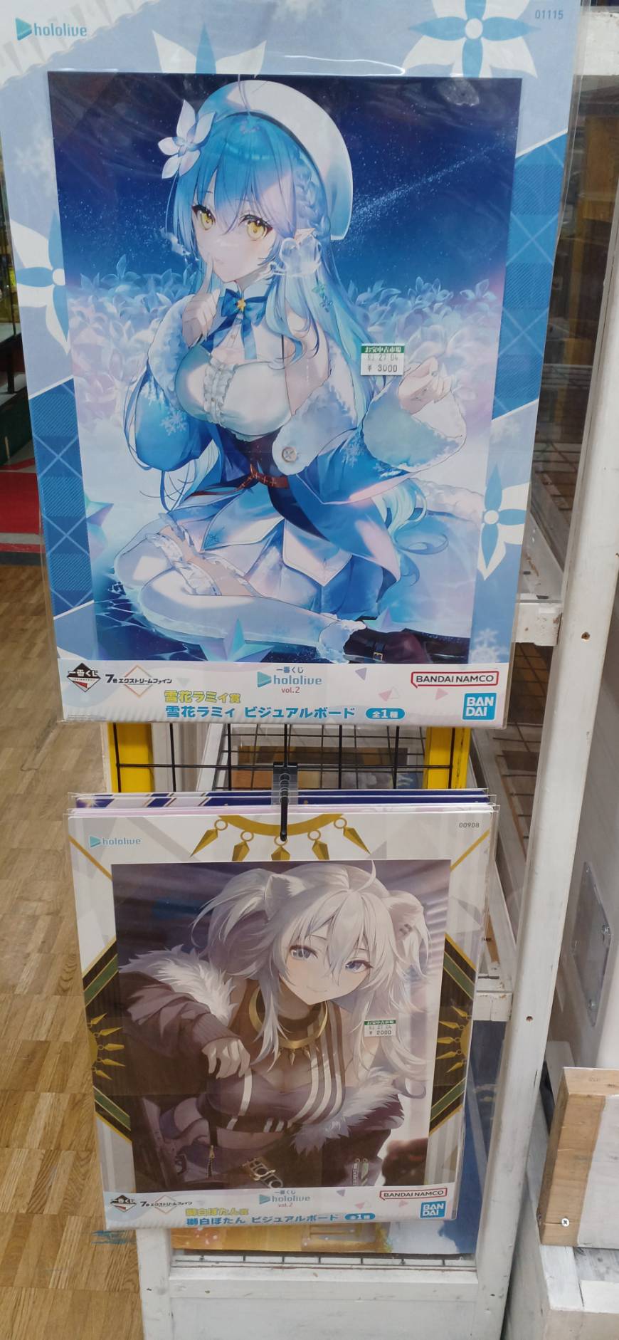 □一番くじホロライブのビジュアルボード入荷しました!□ | お宝中古