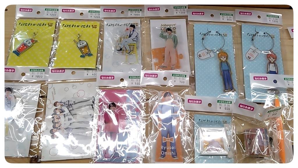 □📀🎬CD/DVD買取入荷情報です!💿🎧◇なにわ男子グッズ大量入荷して □📀🎬CD/DVD買取入荷情報です!💿🎧◇なにわ男子グッズ大量入荷して