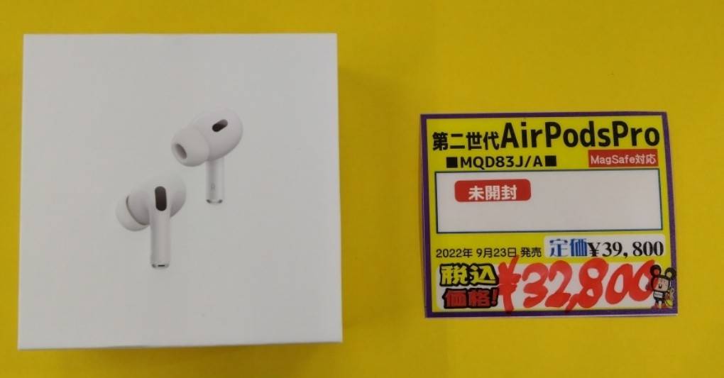 Airpods Pro  未開封新品です