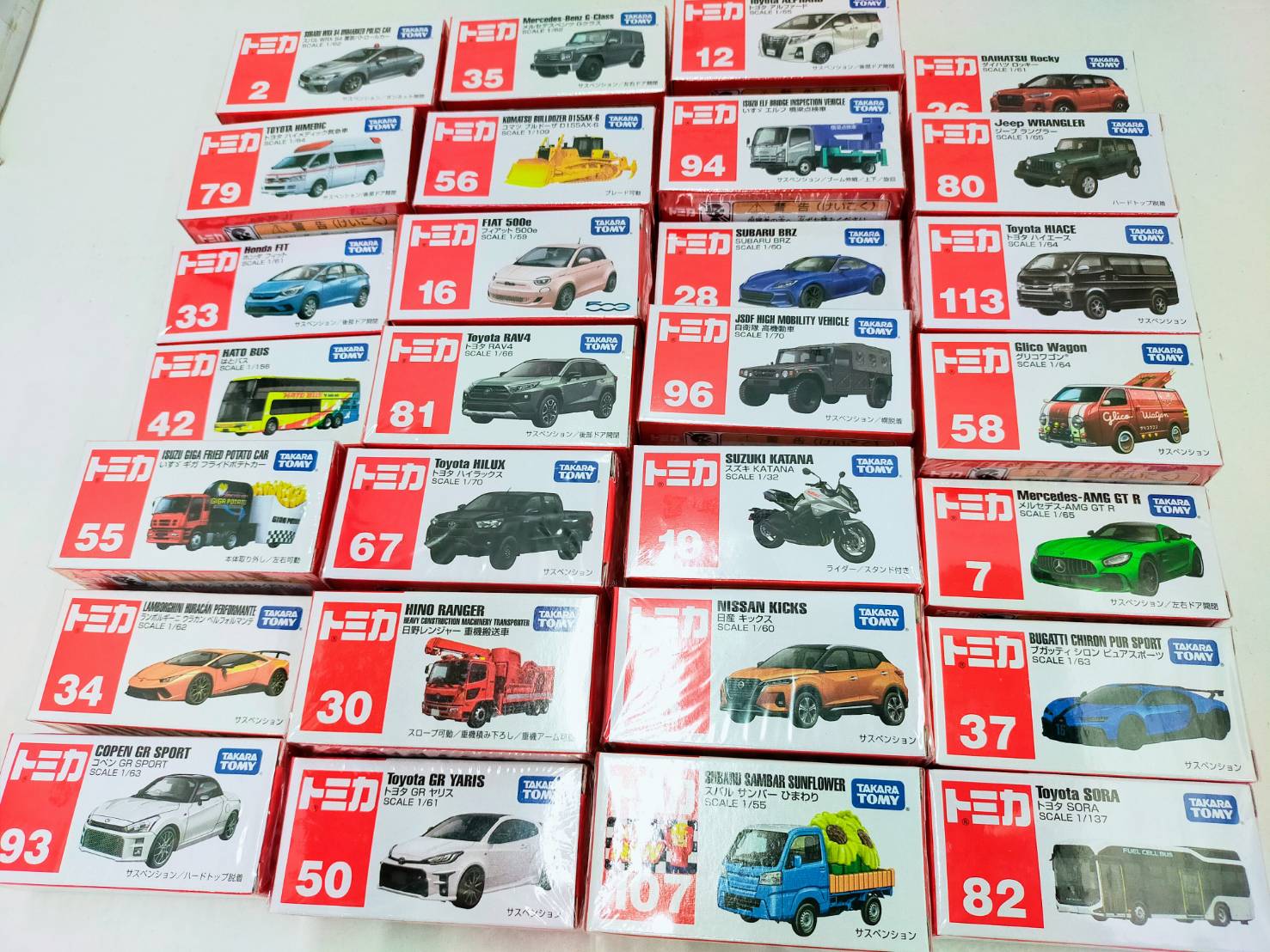 ◇ミニカーコーナー入荷情報!未開封トミカ各種入荷しました◇ | お宝