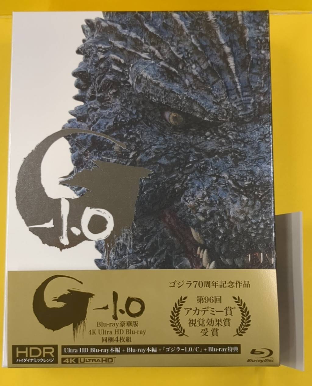 □DVDコーナーより入荷情報☆『ゴジラ-1.0』 豪華版 4K Ultra HD Blu 