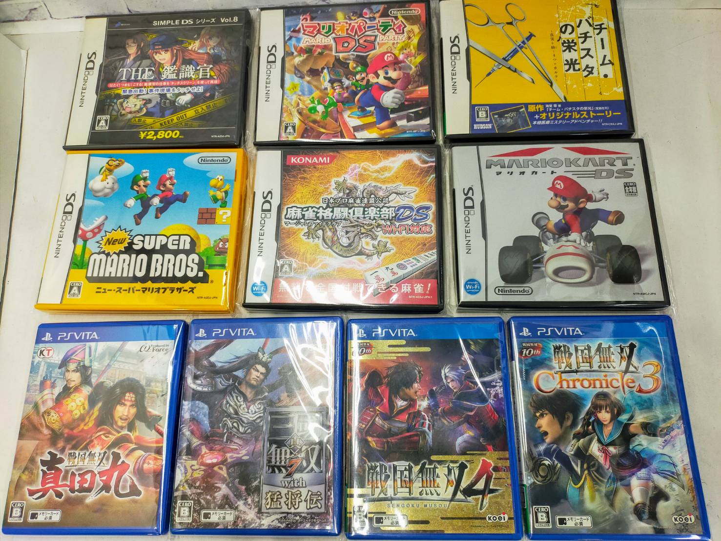 ゲームコーナーから本日の入荷情報😃 | お宝中古市場 鶴岡店