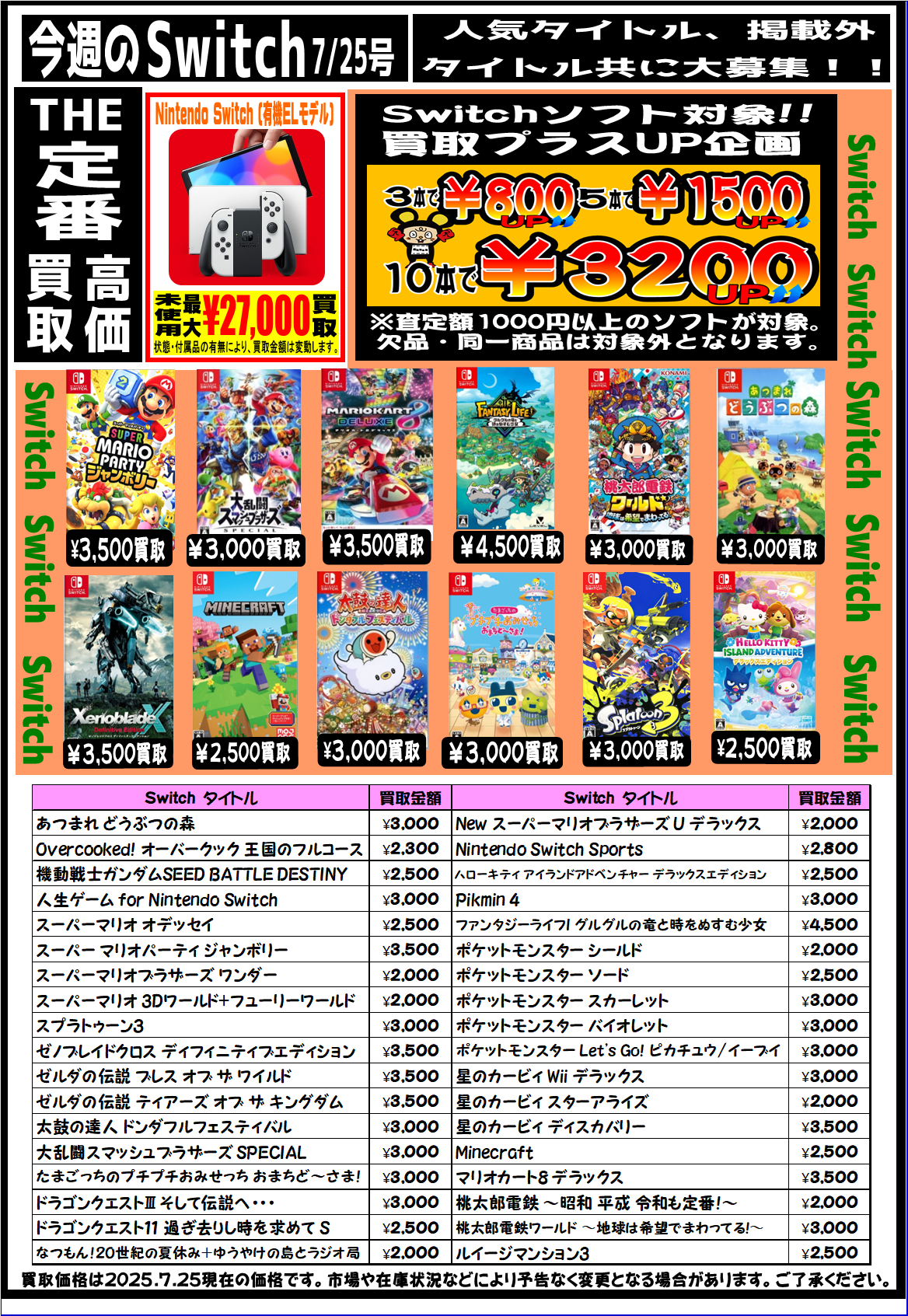 セール開催中様の専用ページです。 セール開催中様の専用ページです。