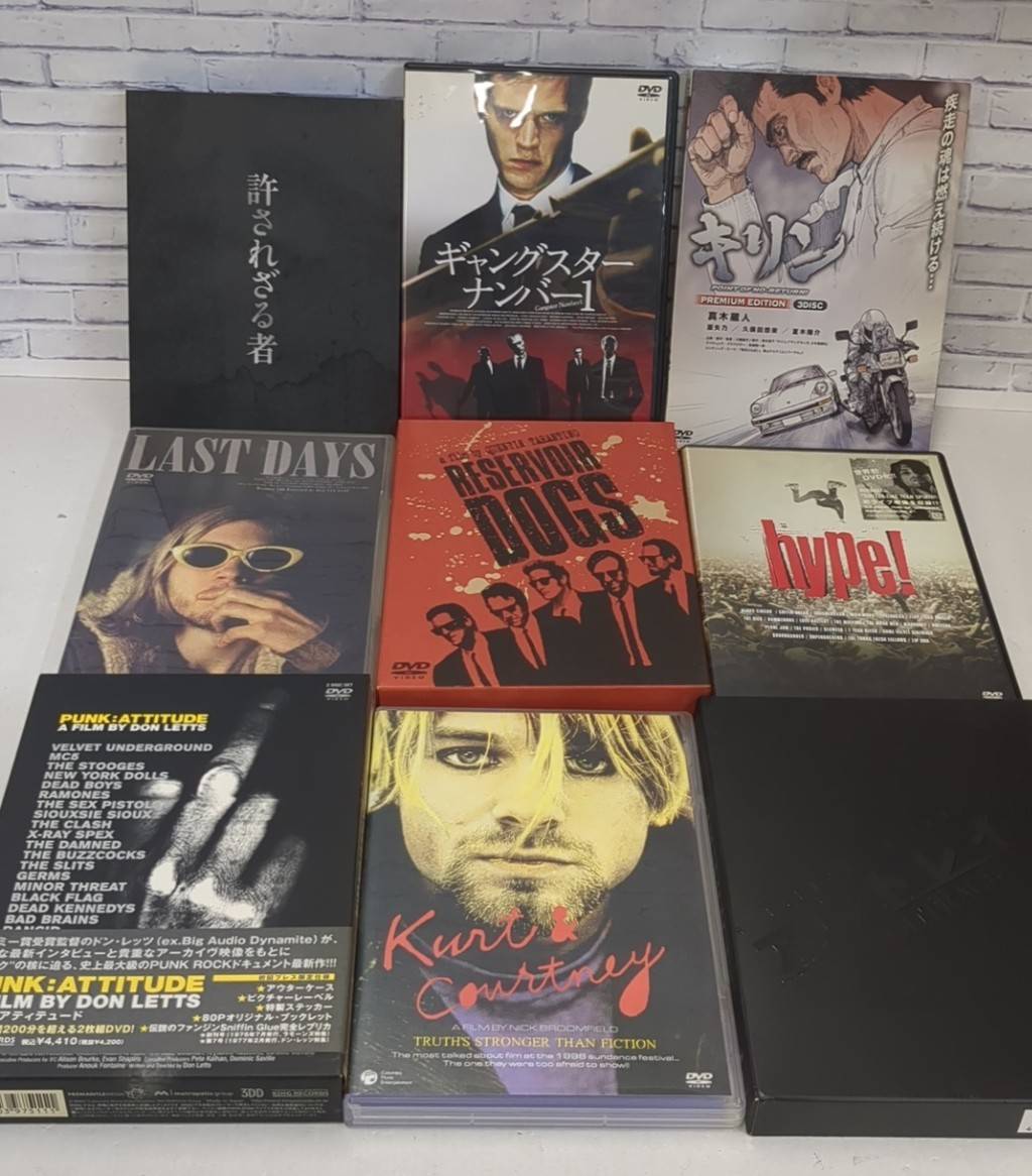 ☆CD/DVDコーナーより☆ | お宝中古市場 鶴岡店