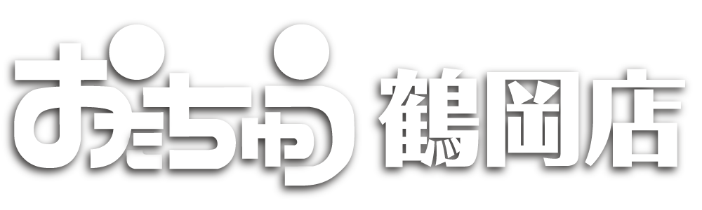 おたちゅう 鶴岡店